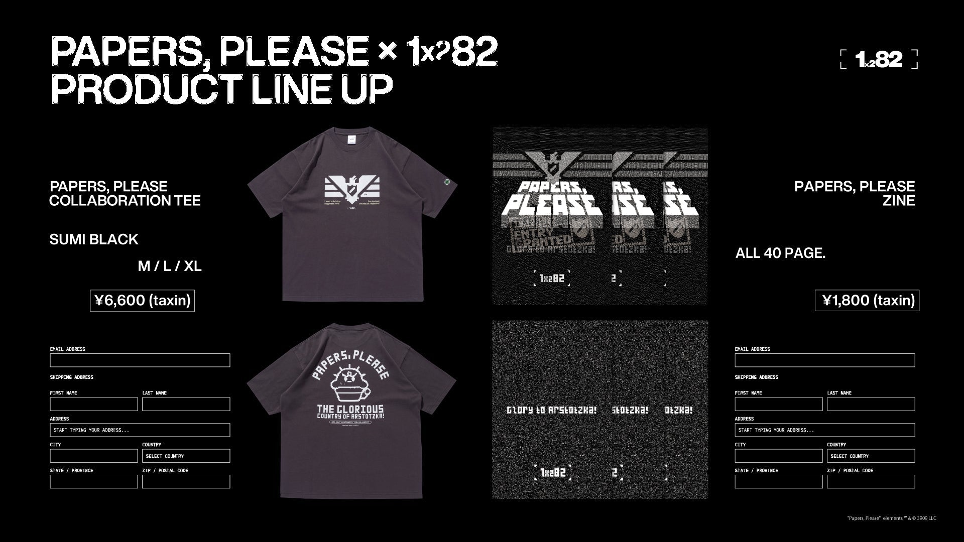 ぐちつぼ 限界 Papers Please 1x282 Tシャツ ZINE Papers, Please × 1x282 – 182