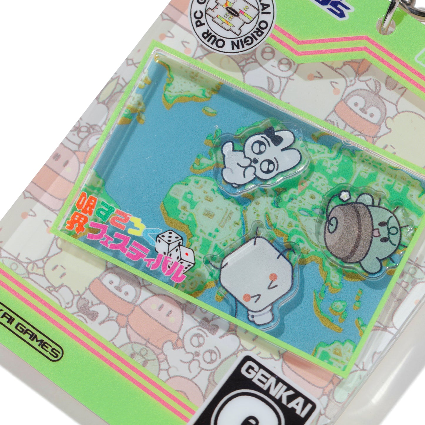 GENKAI SHAKASHAKA ACRYLIC KEY CHAIN / 限界すごろくフェスティバル