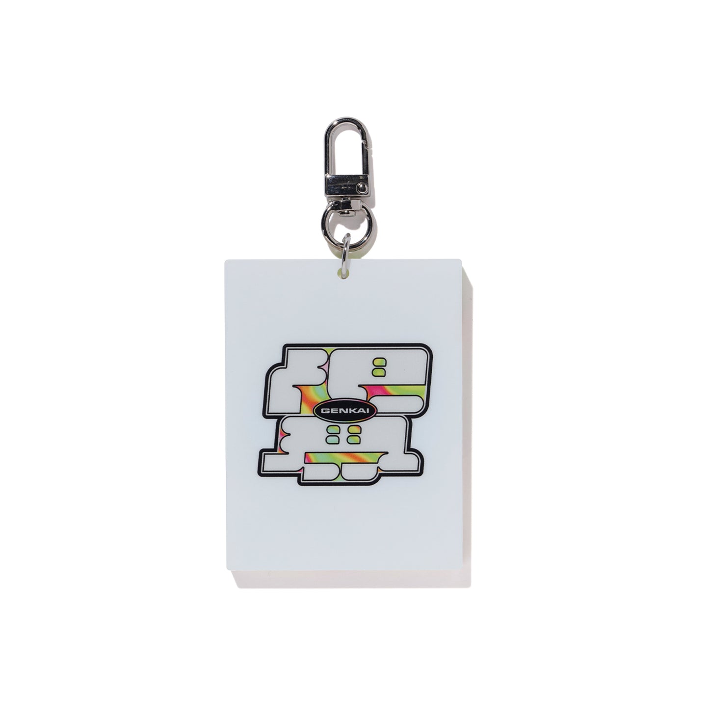 GENKAI SHAKASHAKA ACRYLIC KEY CHAIN / 限界すごろくフェスティバル