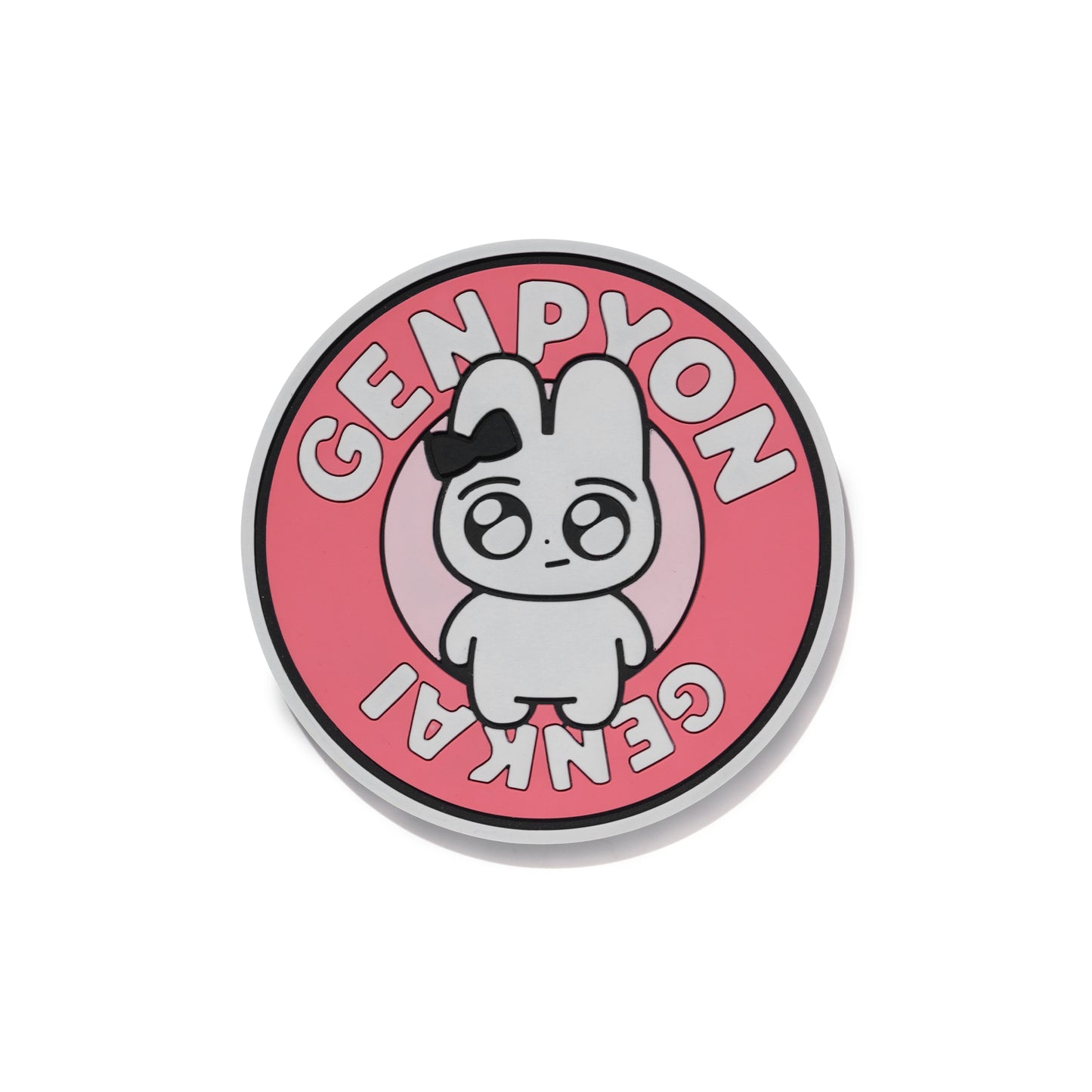 GENKAI RUBBER COASTER / げんぴょん