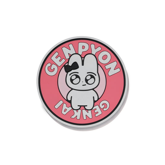 GENKAI RUBBER COASTER / げんぴょん