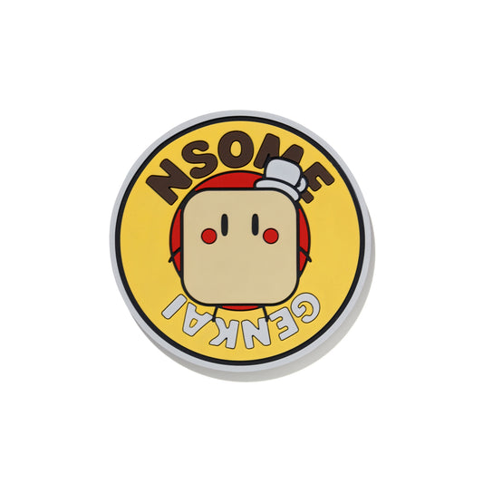 GENKAI RUBBER COASTER / んそめ
