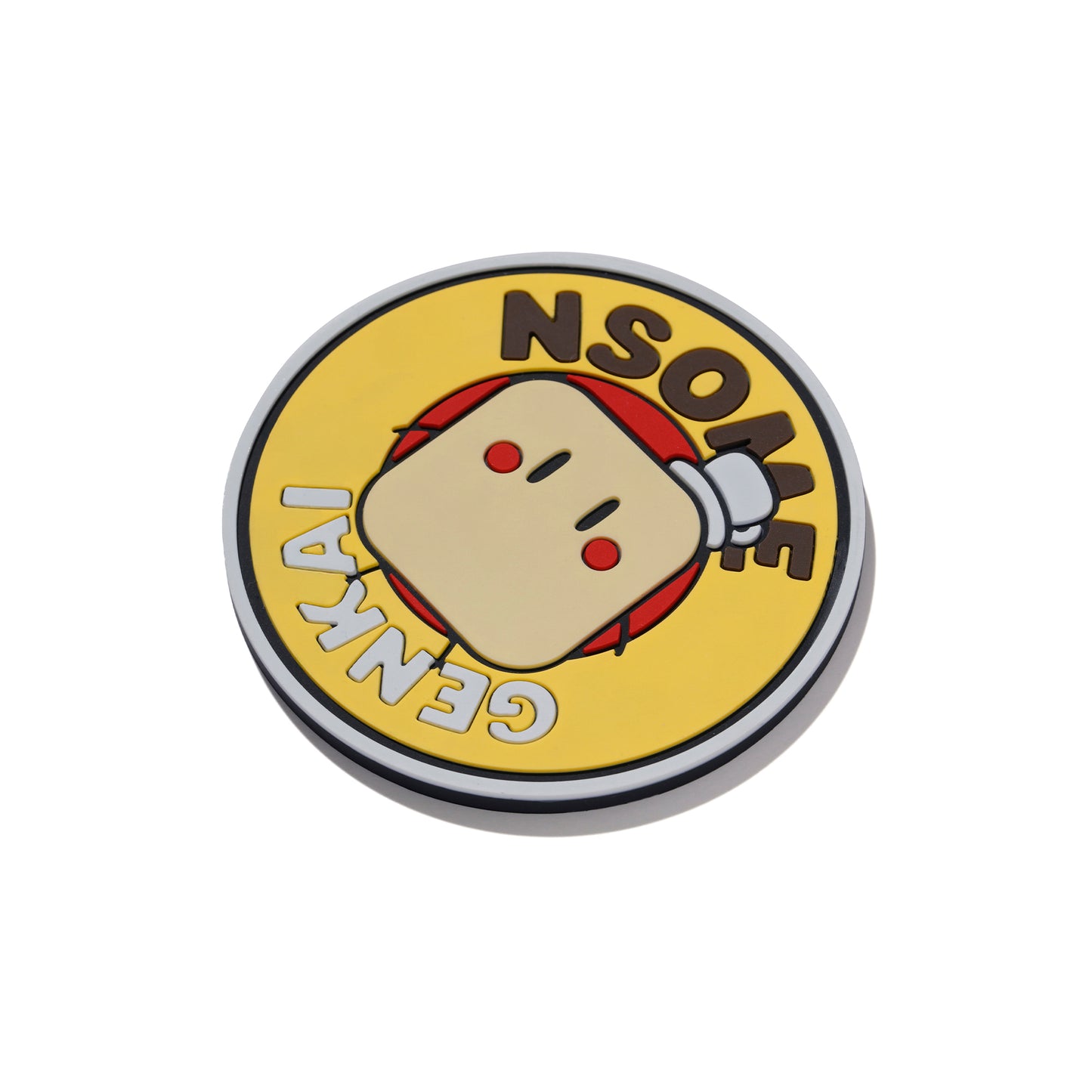 GENKAI RUBBER COASTER / んそめ