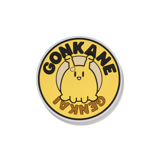 GENKAI RUBBER COASTER / ごんかね