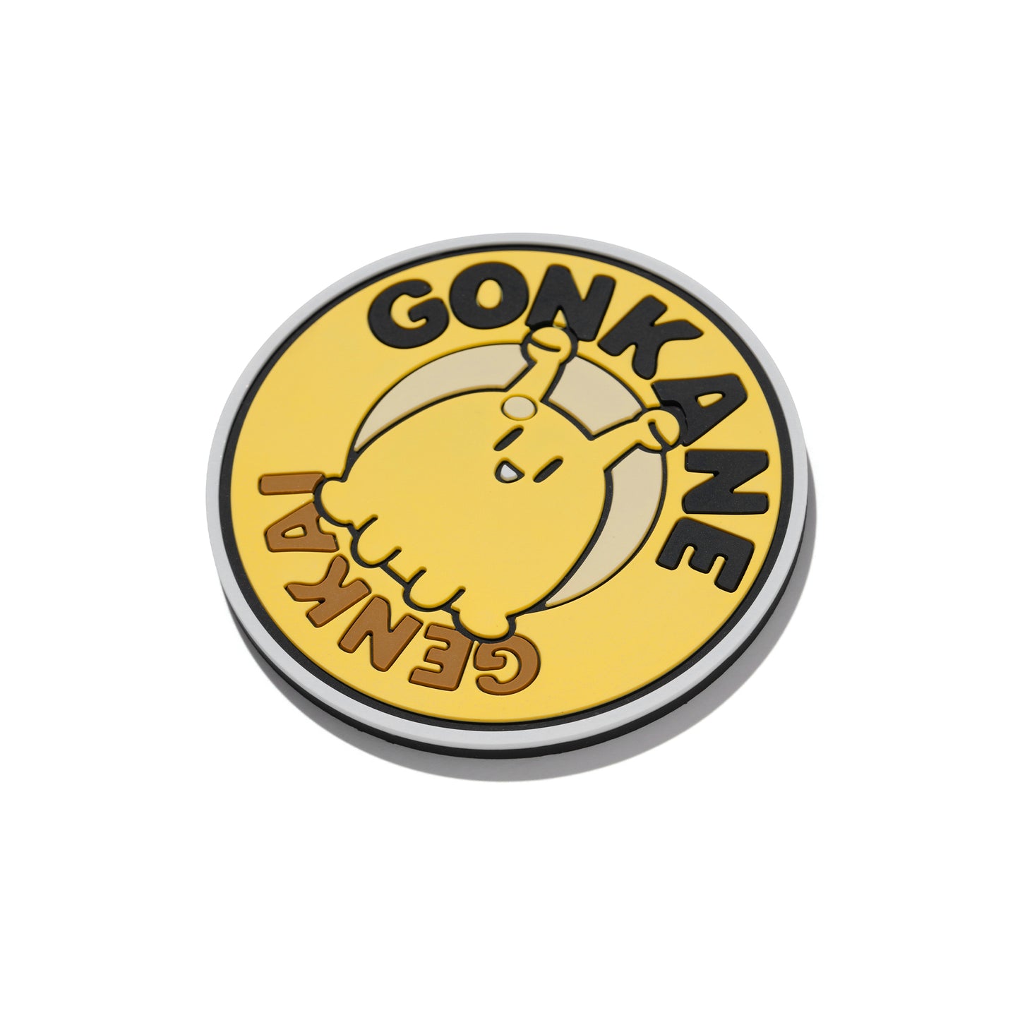 GENKAI RUBBER COASTER / ごんかね
