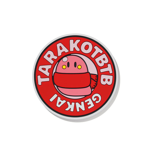 GENKAI RUBBER COASTER / たらこ